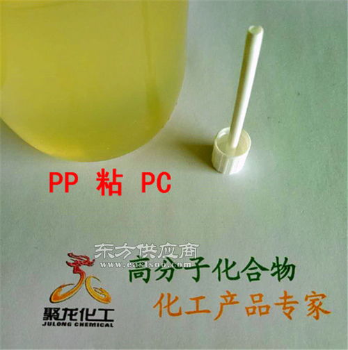 橡胶胶水 橡胶胶水供应商 聚龙化工 优质商家