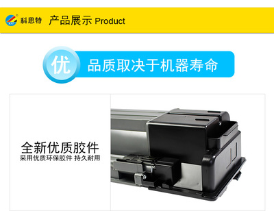 科思特MX237CT粉盒 适用夏普复印机AR-2048S/N/D AR-2348D/N Sharp 碳墨粉盒